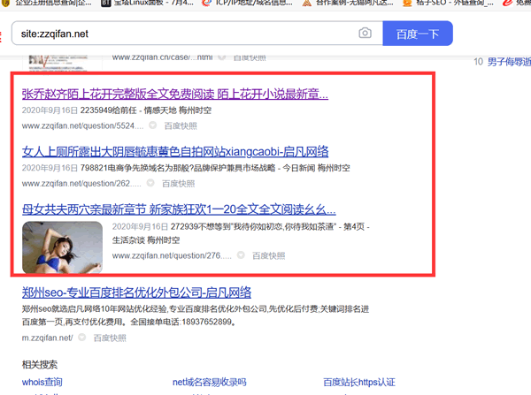 ͨsite—Լ]3WľW(wng)վЛ]б˹ⷺ